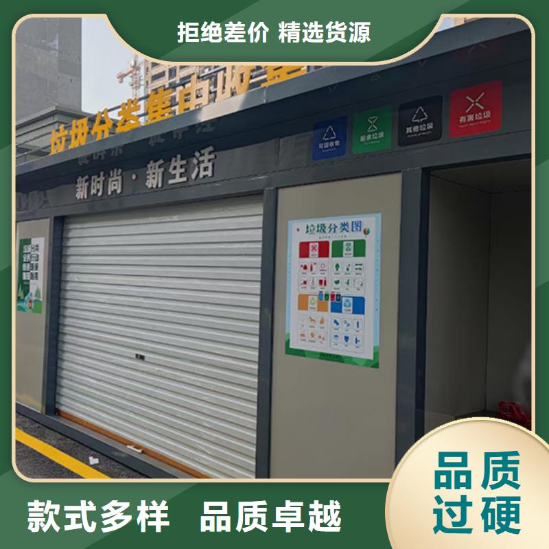 户外垃圾房择优