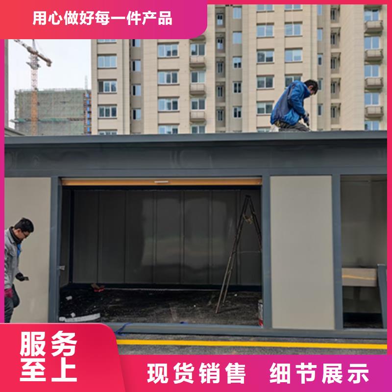 集装箱垃圾房全国发货