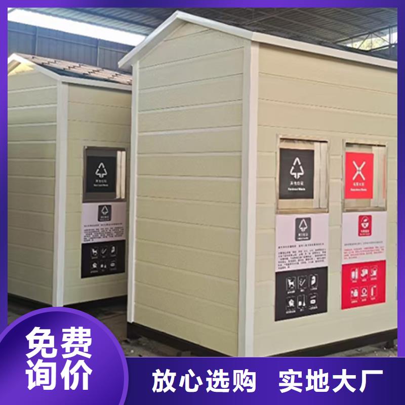 户外垃圾房择优