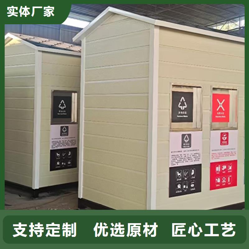 回收垃圾房分类垃圾亭值得信赖