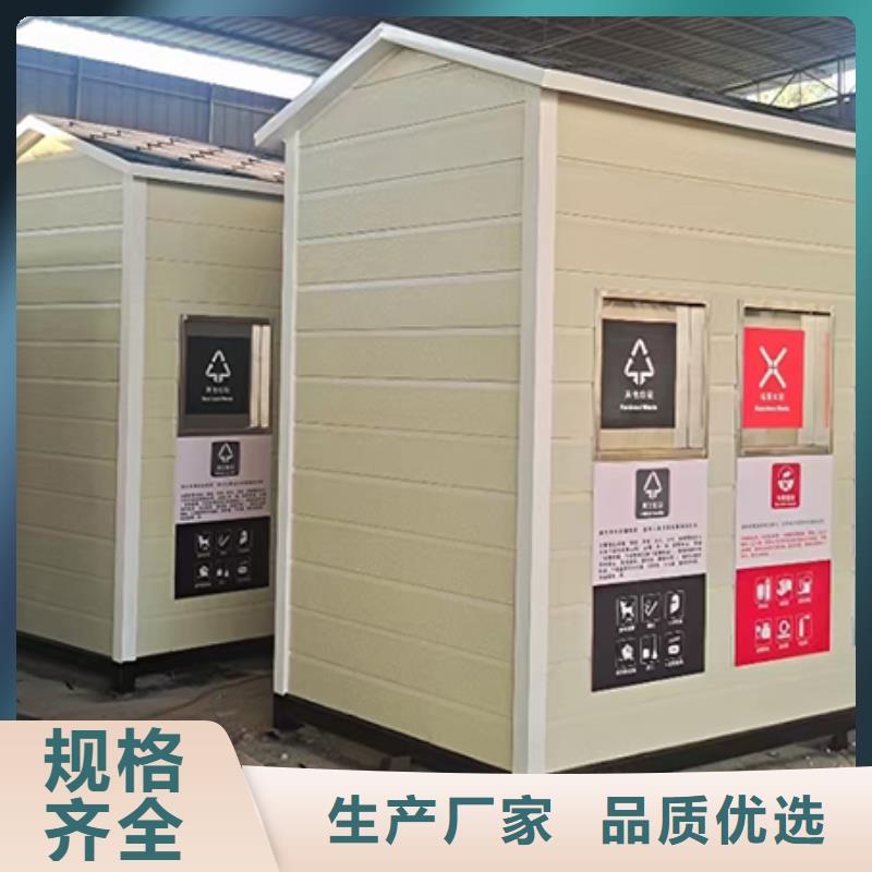 景区垃圾房质量保证