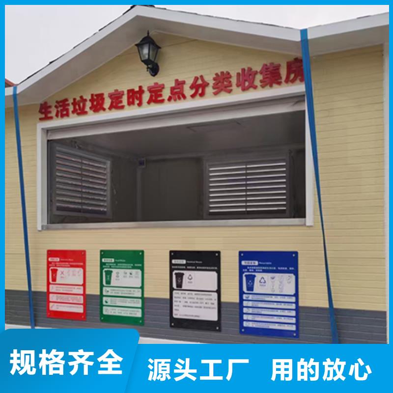 回收垃圾房分类垃圾亭值得信赖