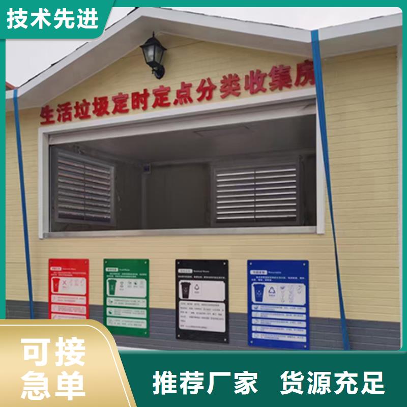 户外垃圾房择优