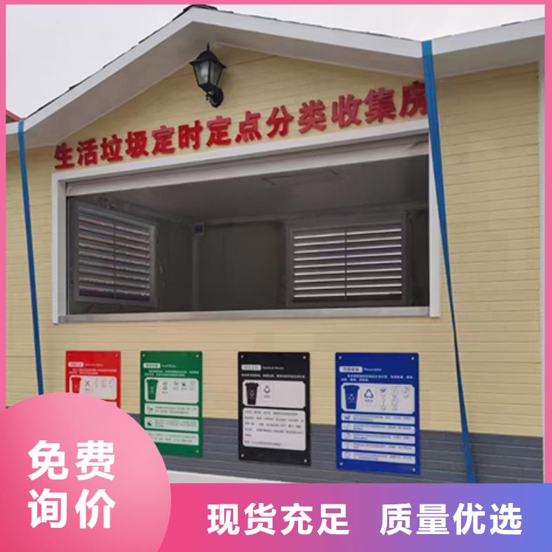 户外垃圾房择优