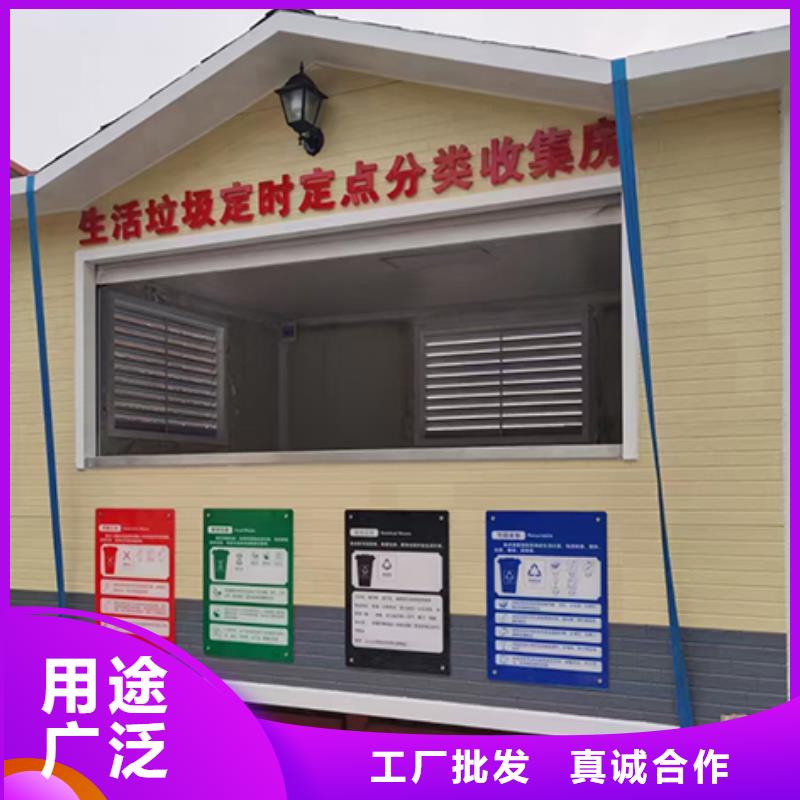 回收垃圾房分类垃圾亭值得信赖