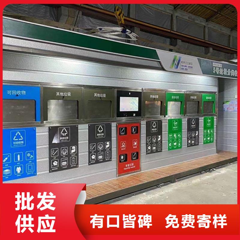 智能感应垃圾房厂家