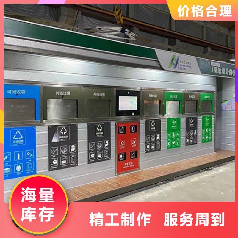 集装箱垃圾房全国发货