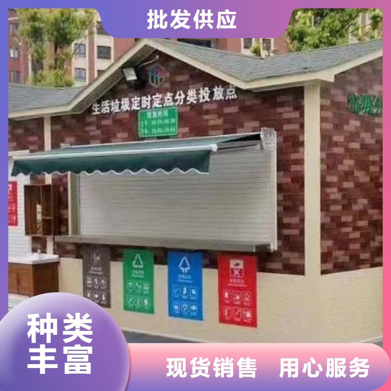 智能感应垃圾房厂家