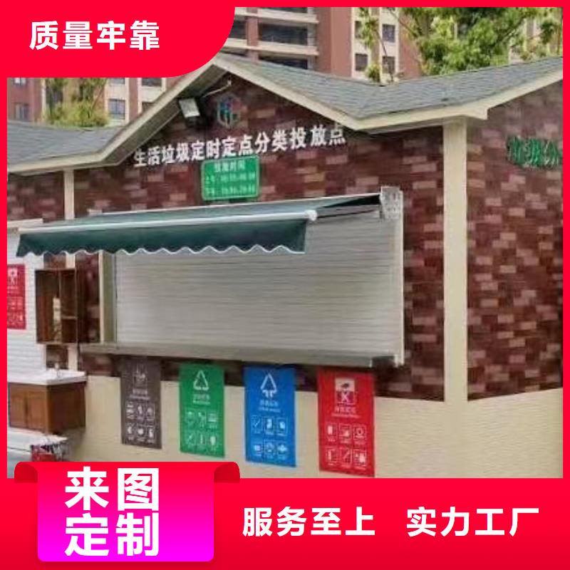 景区垃圾房质量保证