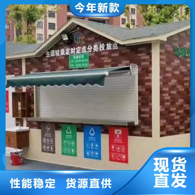 户外垃圾房择优