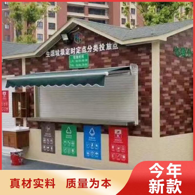 集装箱垃圾房全国发货