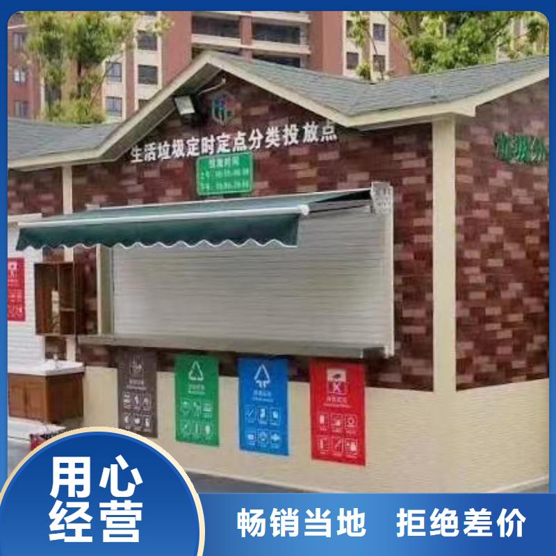 景区垃圾房质量保证