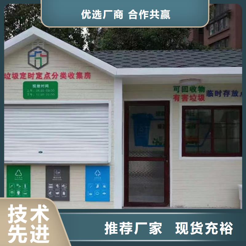 户外垃圾房择优