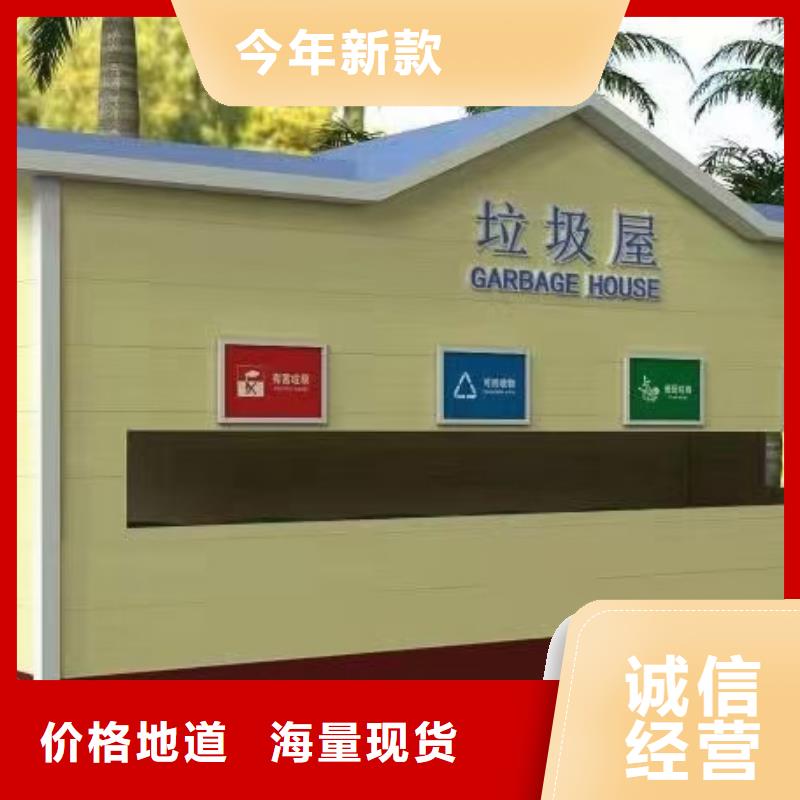 景区垃圾房质量保证