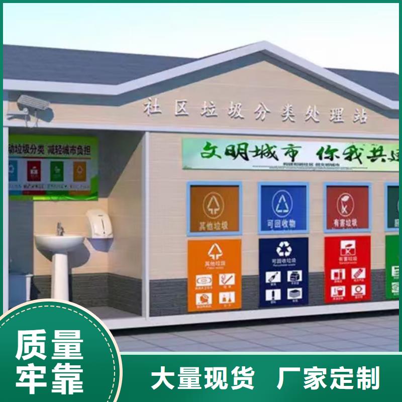 景区垃圾房质量保证