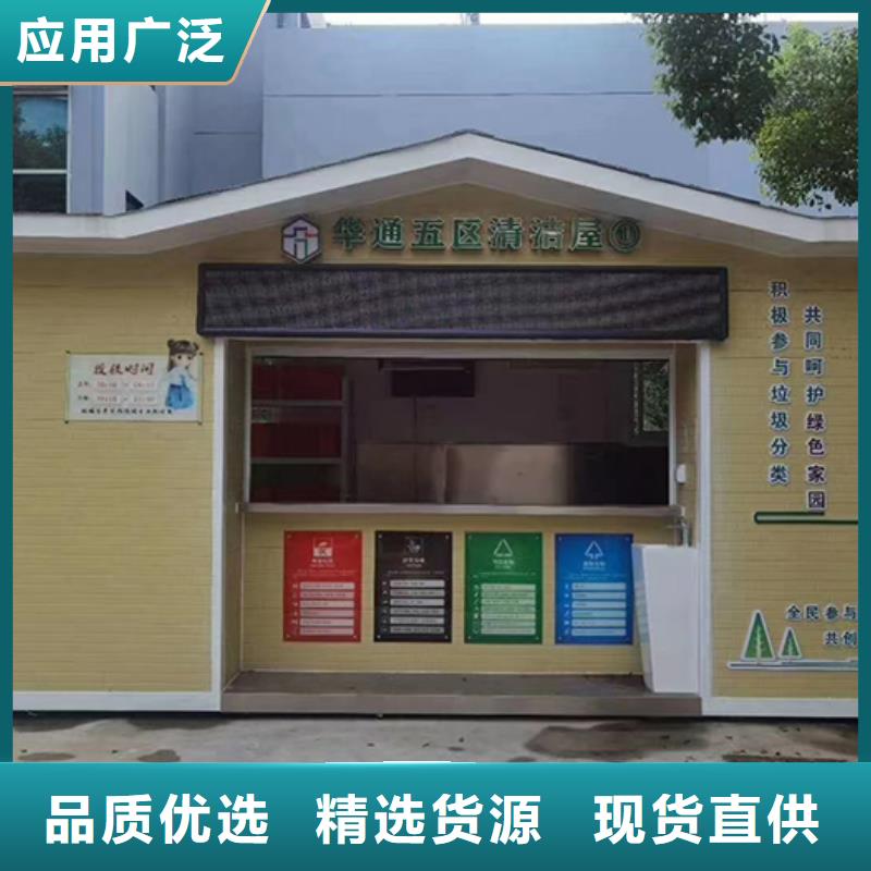 智能感应垃圾房厂家