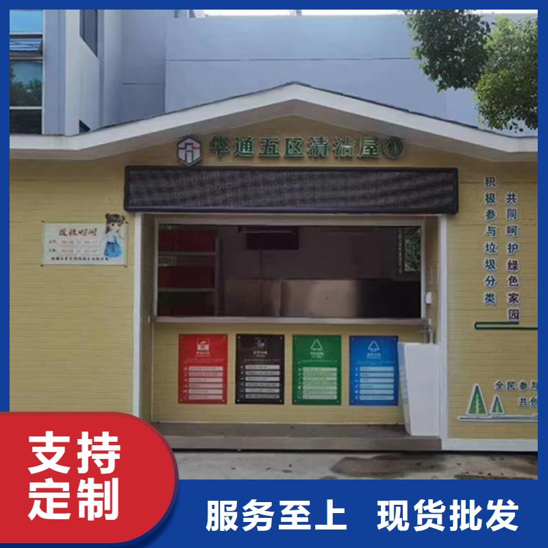 集装箱垃圾房全国发货