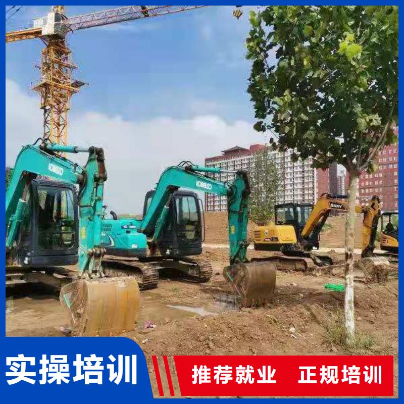 【挖掘机技校汽修班保证学会】