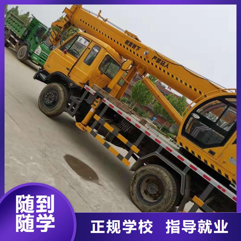 【挖掘机技校_压力管道培训全程实操】