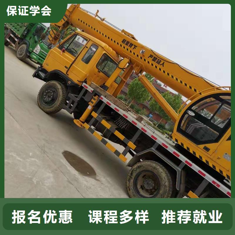 【挖掘机技校汽修班保证学会】