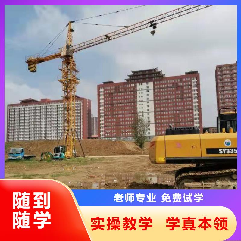 【挖掘机技校_压力管道培训全程实操】