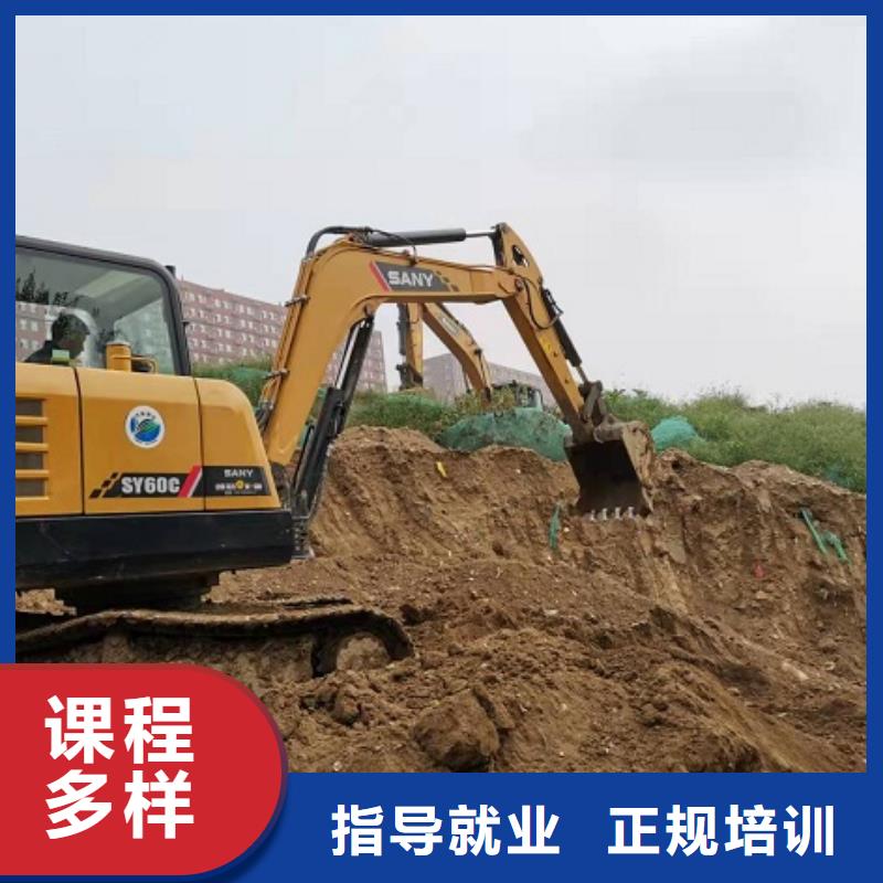 钩机培训学校 数控车床培训学校保证学会