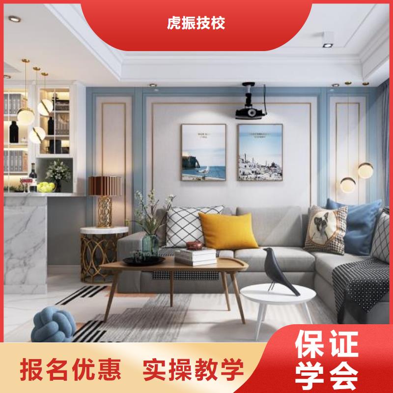 计算机学校虎振厨师学校就业快