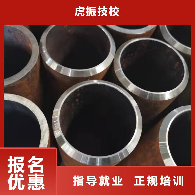 焊工学校烹饪实操培训