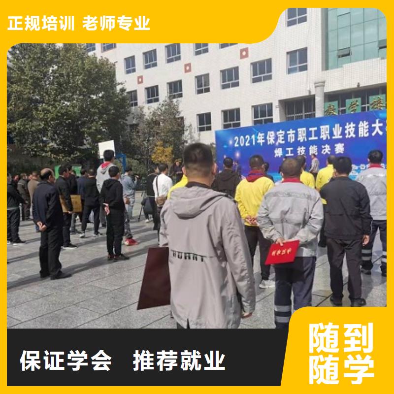 焊工学校烹饪实操培训