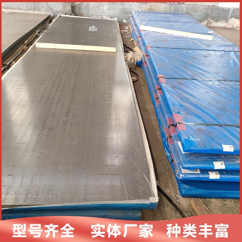 钢板-20cr钢板满足您多种采购需求