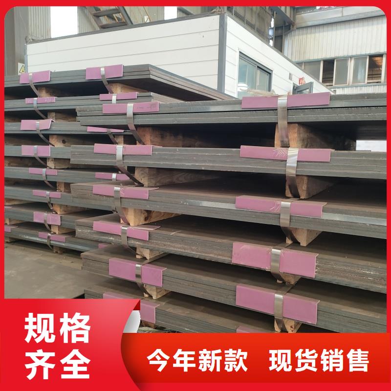 #65mn钢板#欢迎来电咨询