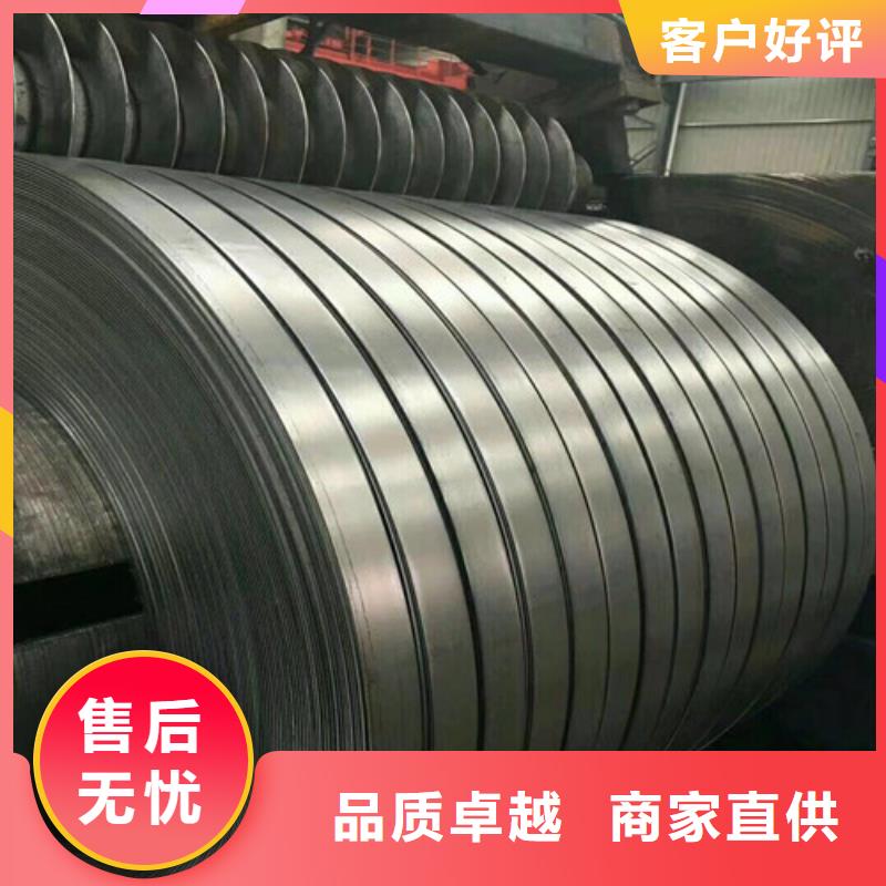 冷轧板卷电镀锌精心选材