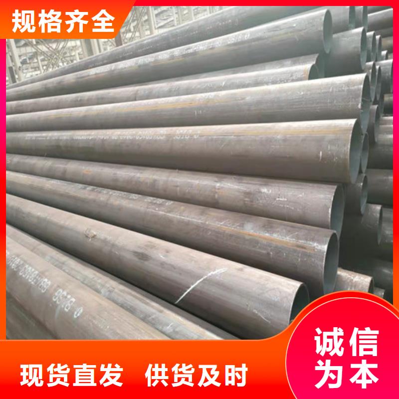 无缝钢管薄壁无缝钢管厂家拥有先进的设备
