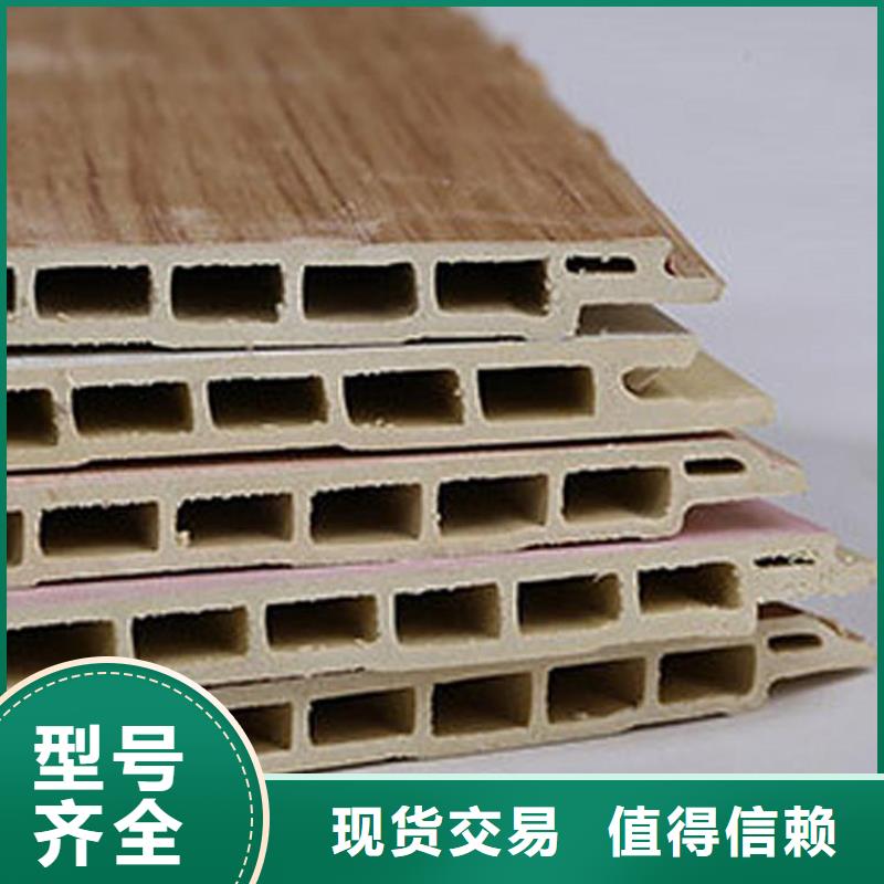 竹木纤维集成墙板,木饰面厂家直销省心省钱