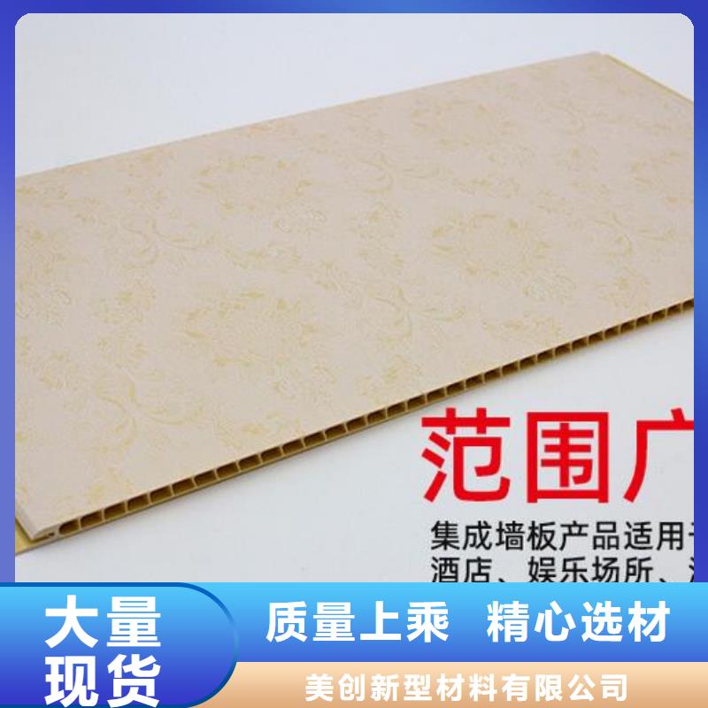 竹木纤维集成墙板生态木天花吊顶来图来样定制