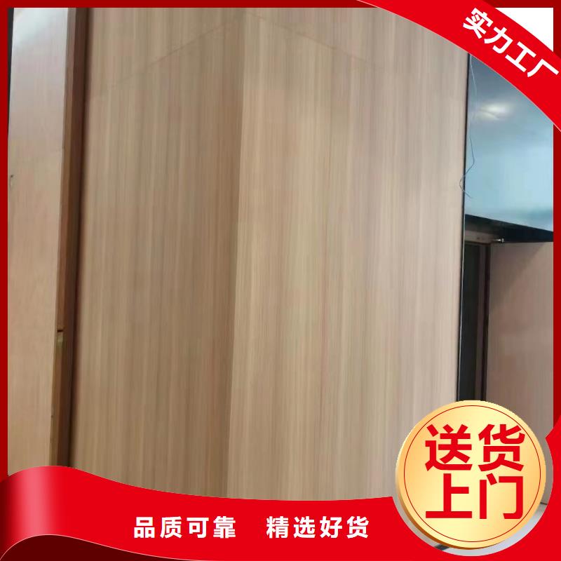 【木饰面】_竹木纤维集成墙板厂家采购