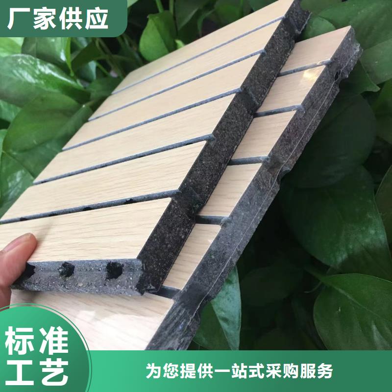 陶铝吸音板木饰面N年生产经验