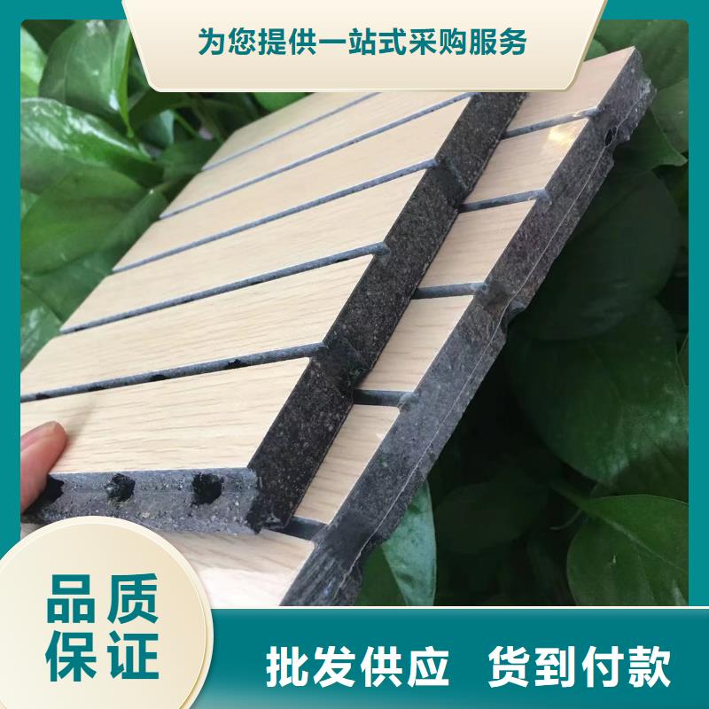 陶铝吸音板塑木复合材料敢与同行比服务