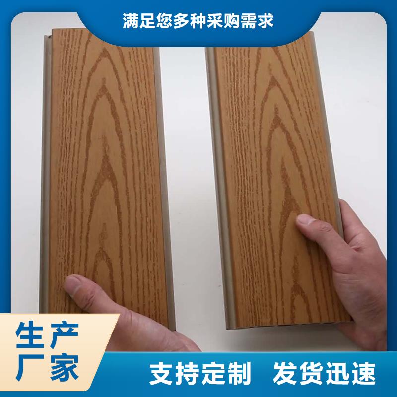 户外墙板地板,生态木免费安装