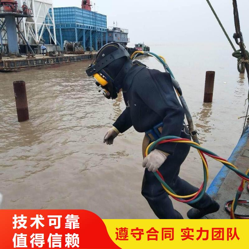 【水下作业】水下焊接公司正规