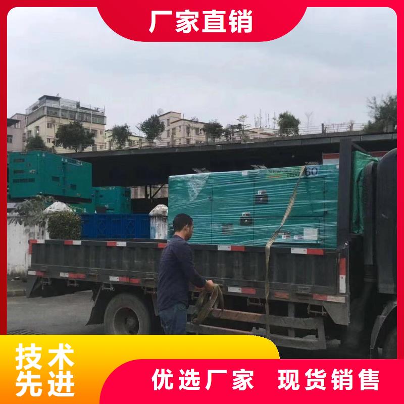惠民柴油发电机维修上门电话
