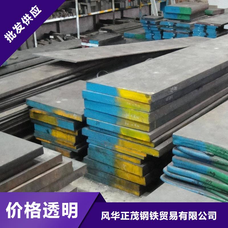 45#大直径圆钢无中间商