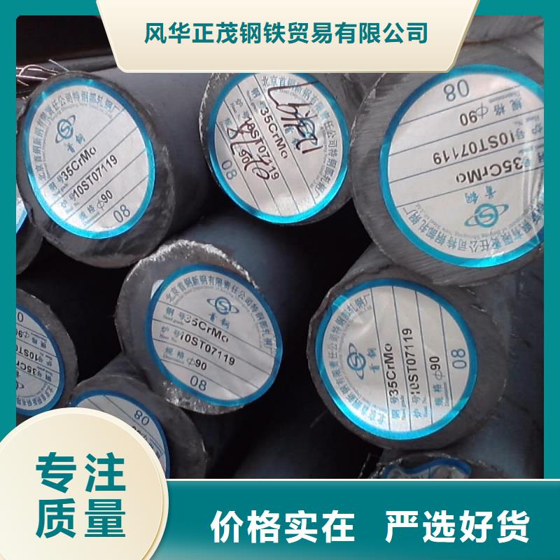 45#大直径圆钢源头厂家