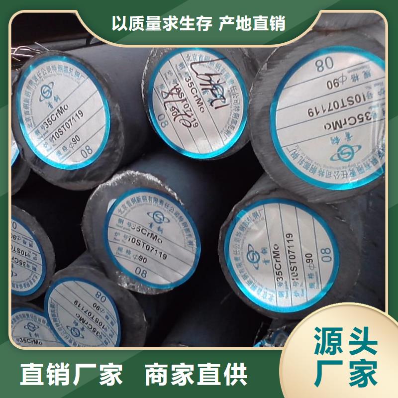45#大直径圆钢无中间商