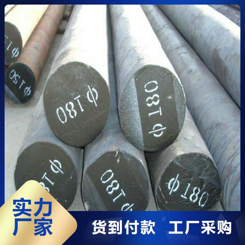 45#大直径圆钢生产厂家