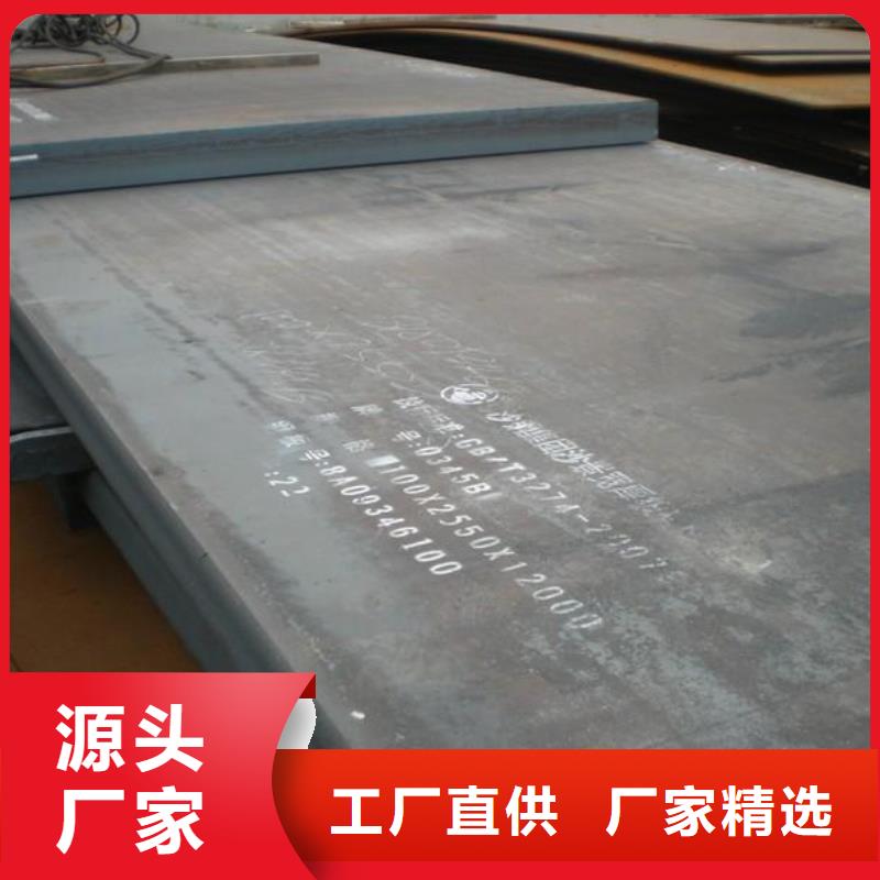 45#大直径圆钢库存充足