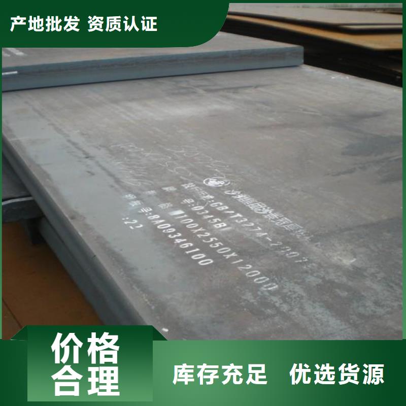 东方市邯郸16mn直角方矩管安装