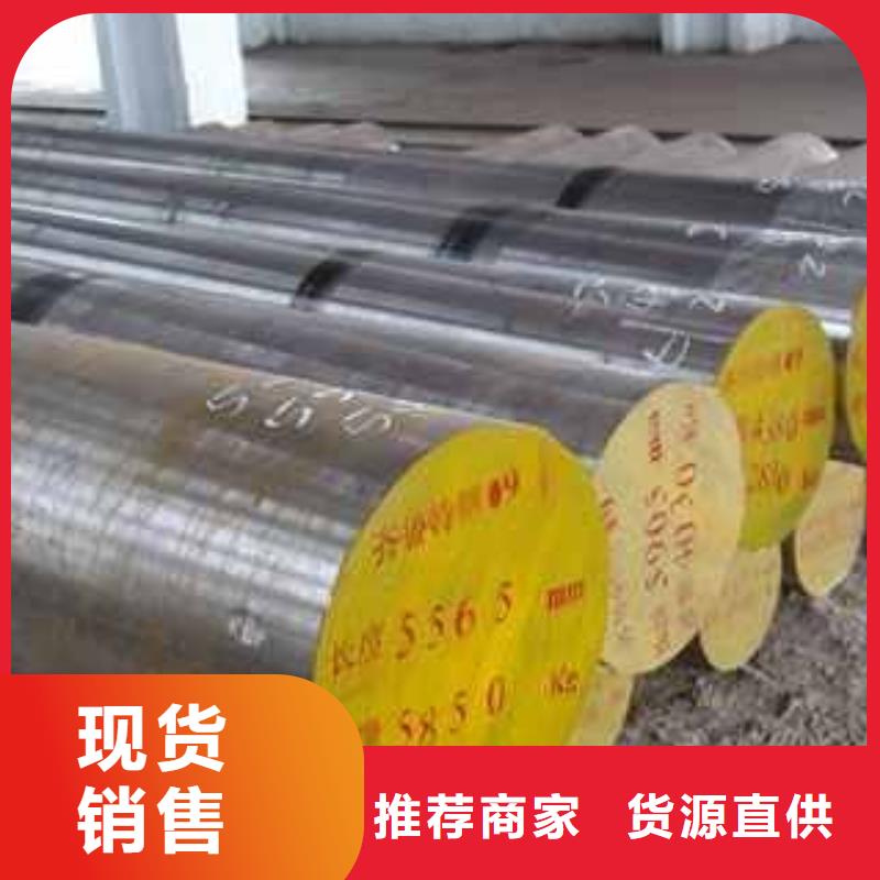 45#大直径圆钢无中间商