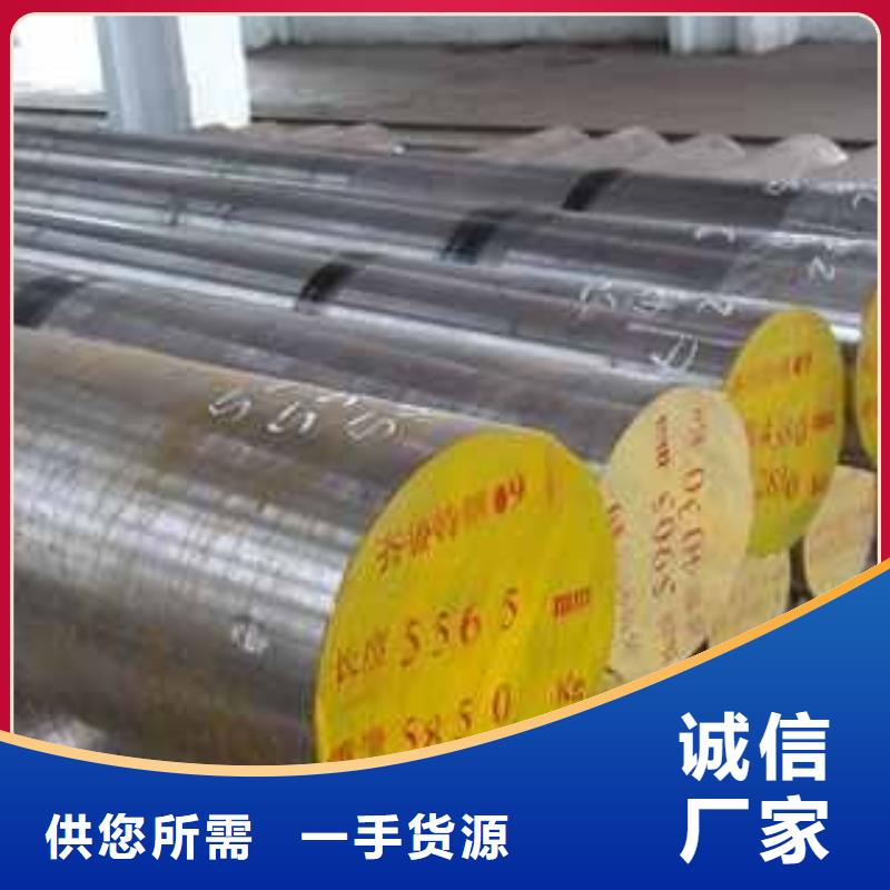 45#大直径圆钢无中间商
