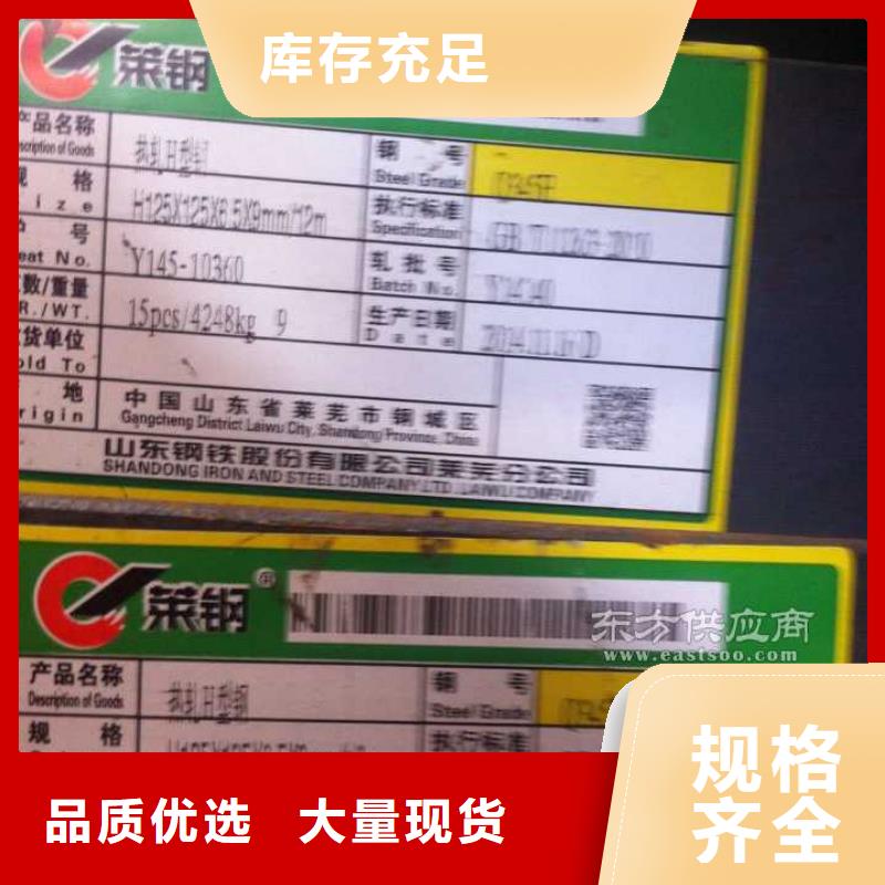 东方市邯郸16mn直角方矩管安装